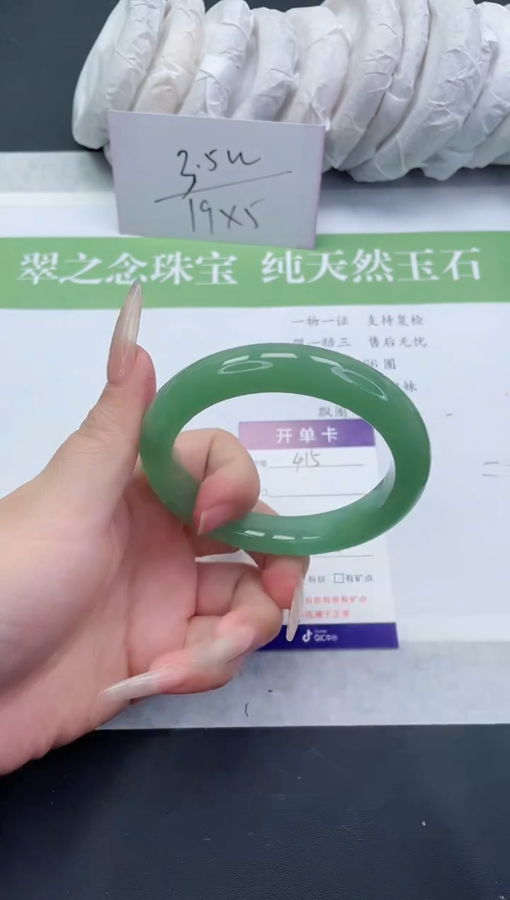 【闪购商品】石英质玉手镯未镶嵌D415-60+
