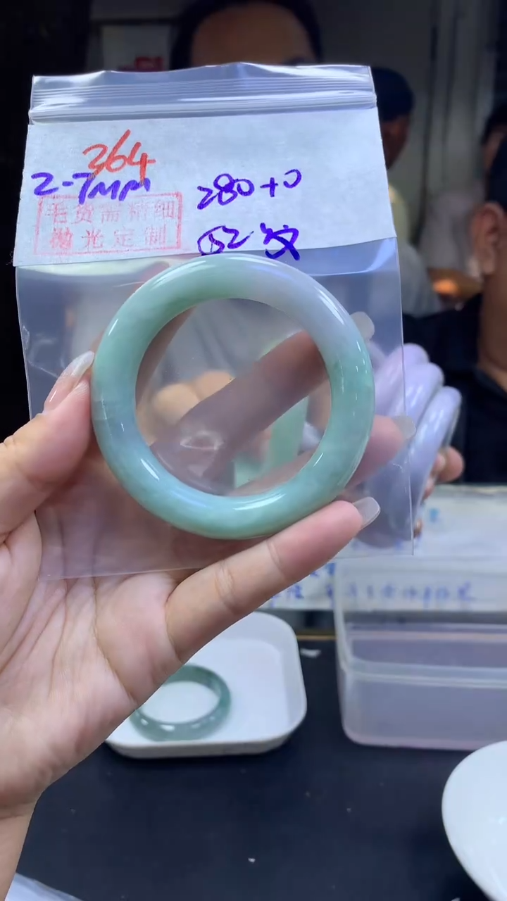 【闪购商品】定制翡翠未镶嵌364手镯52纹+280元+拍一发一
