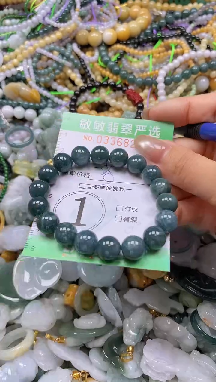 颈饰未镶嵌翡翠闪购0336826多样性发其一