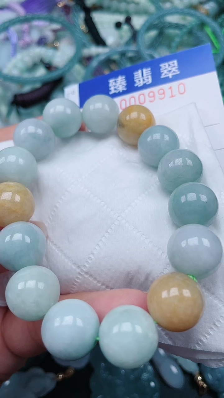 颈饰未镶嵌翡翠.0009910