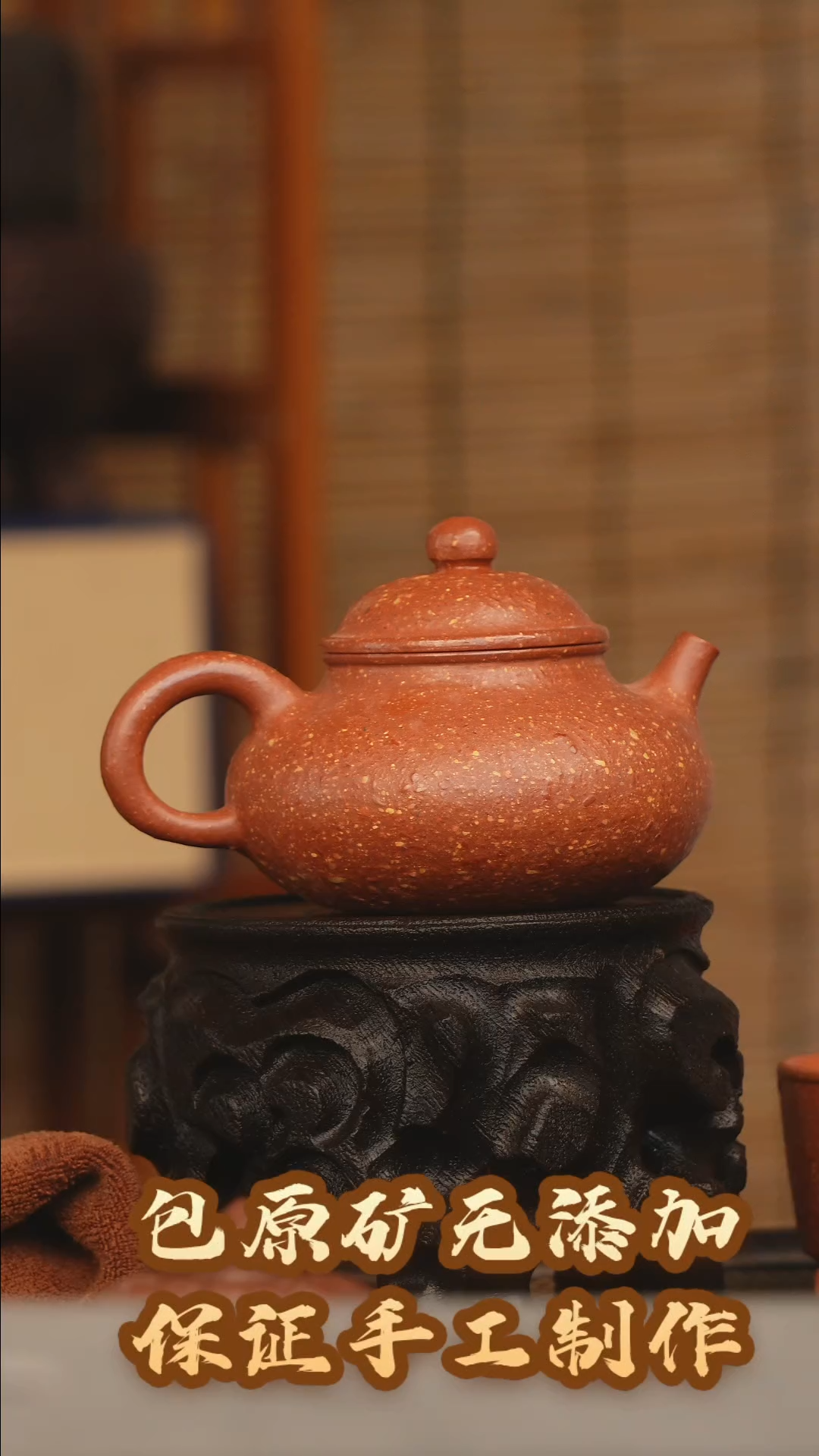 【闪购商品】紫砂茶壶全手工八目红降坡容天