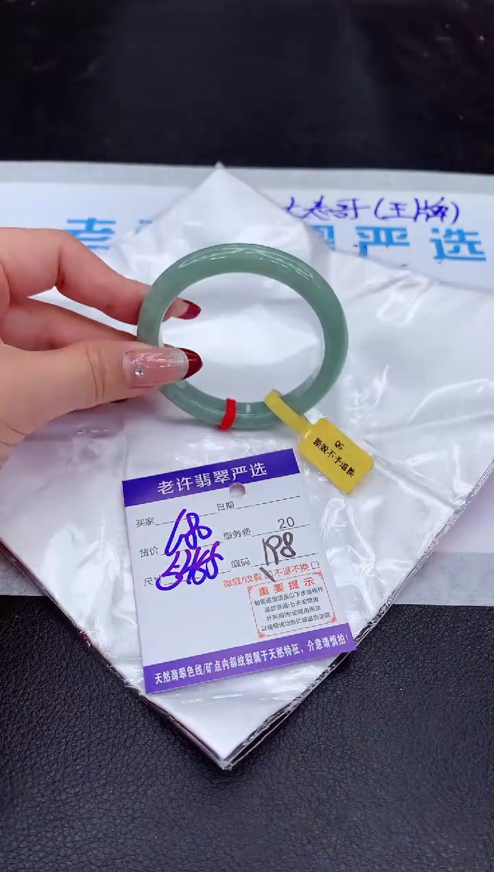 【闪购商品】翡翠手镯未镶嵌1111111111111