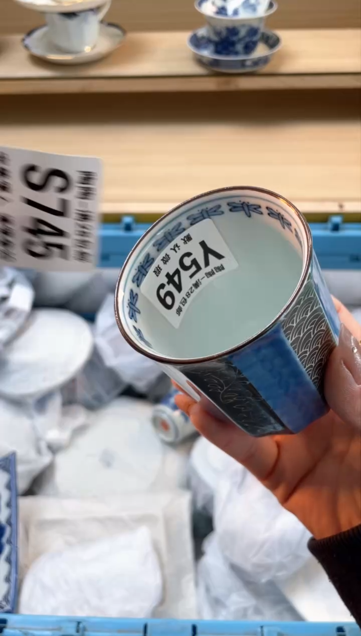 【闪购商品】杯瓷器瓷器瓷器瓷器S745