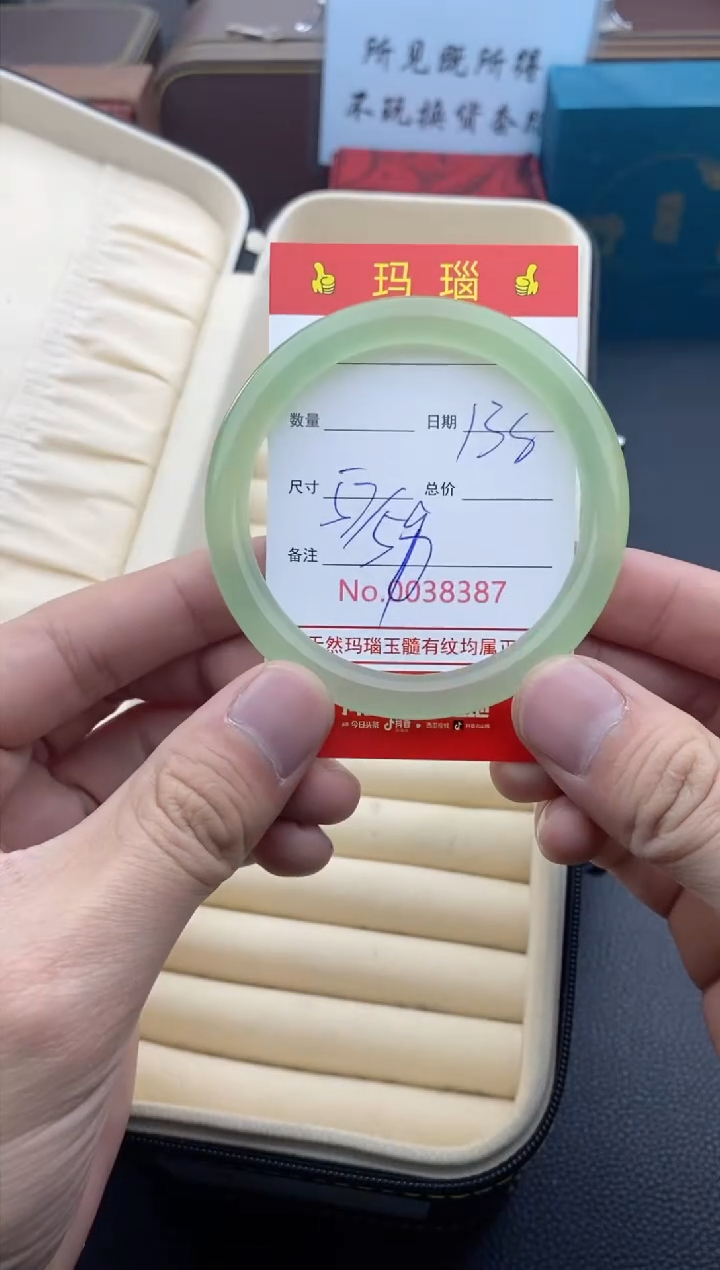 【闪购商品】玛瑙/玉髓手镯未镶嵌38387