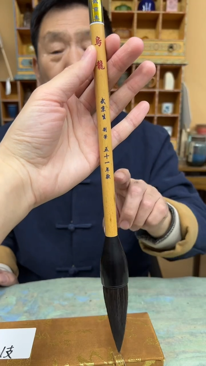 【闪购商品】7号 编号乌龙出锋7.9口径2