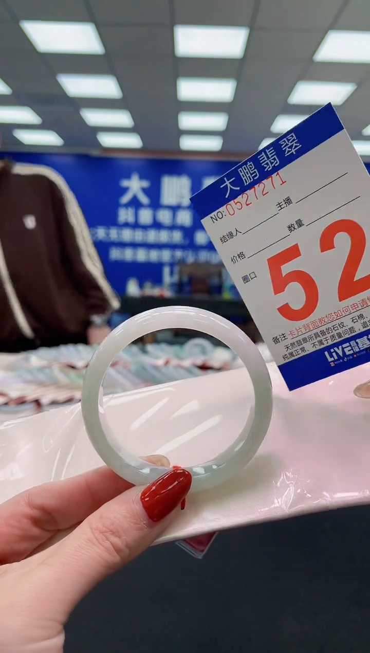 未镶嵌手镯翡翠 AAAAAAAAAA