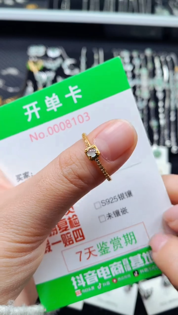 【闪购商品】翡翠戒指银S925镶嵌8103