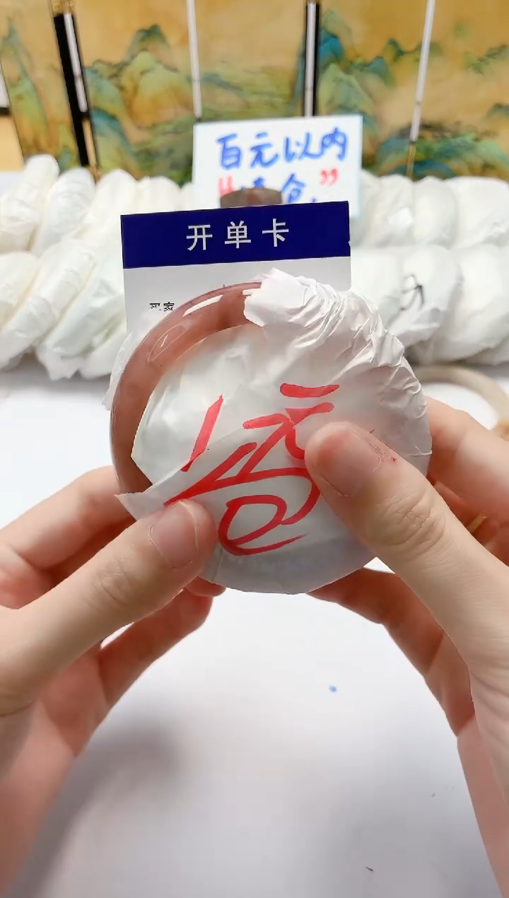 石英质玉手镯未镶嵌524/