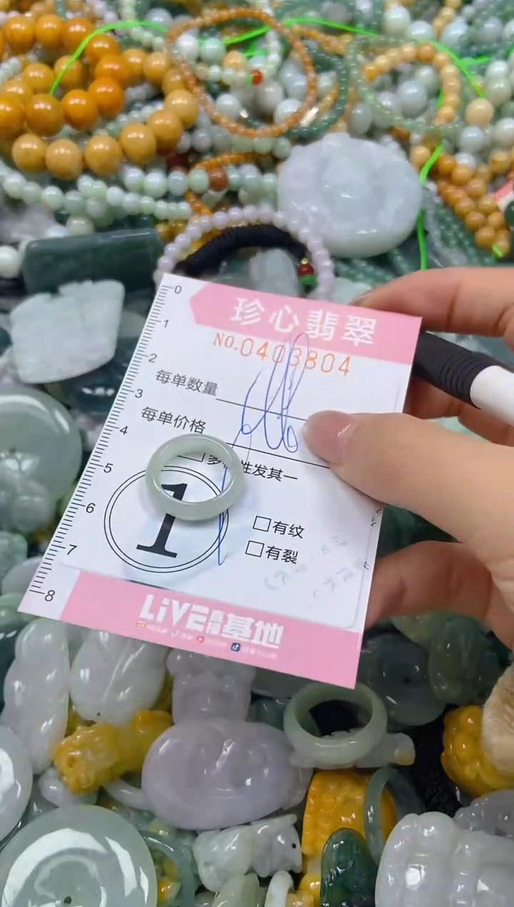 颈饰未镶嵌翡翠闪购0403804