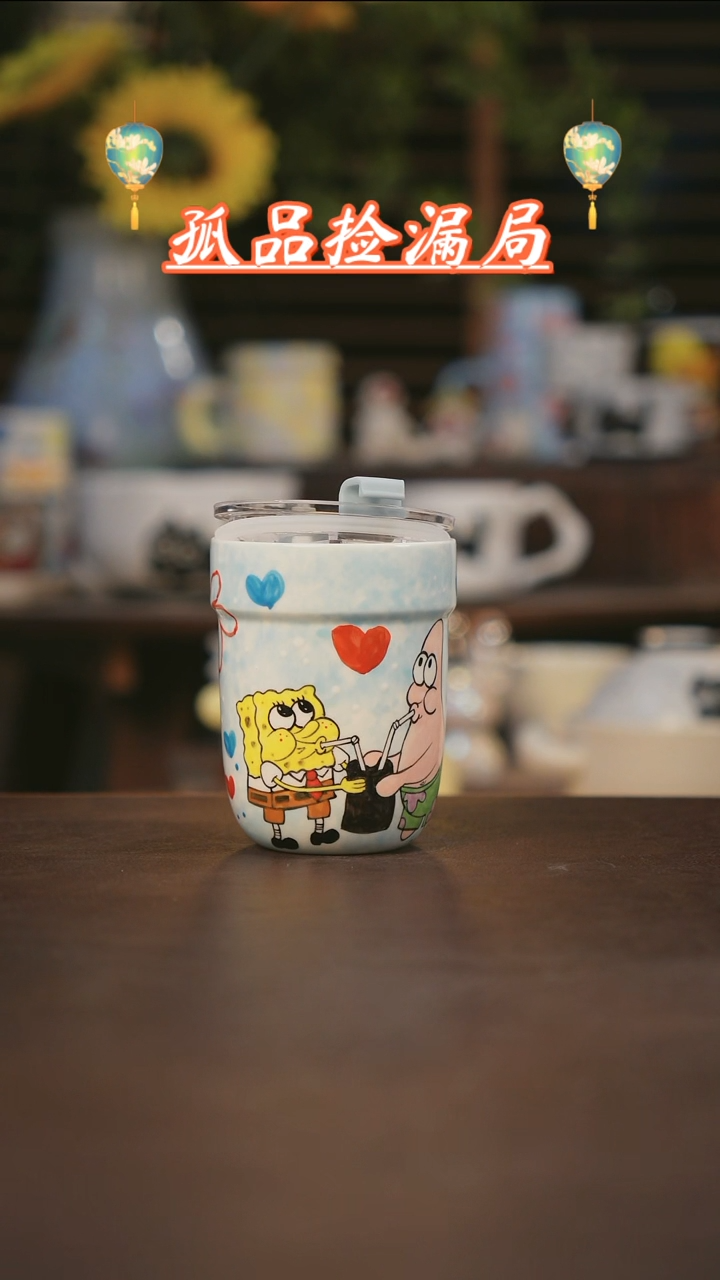 【闪购商品】杯景德镇可爱设计师款陶瓷