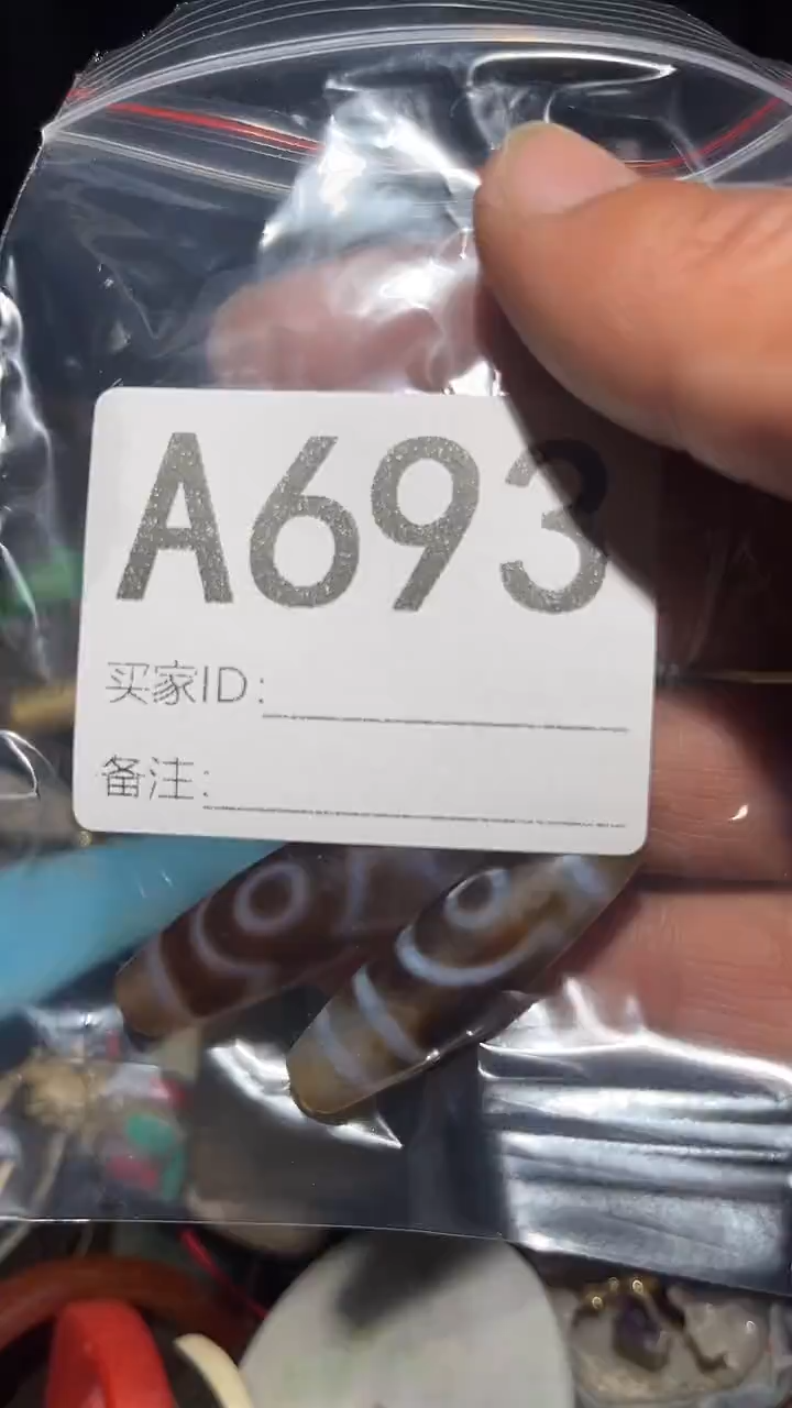山**马王三直播间尾货白菜价放漏