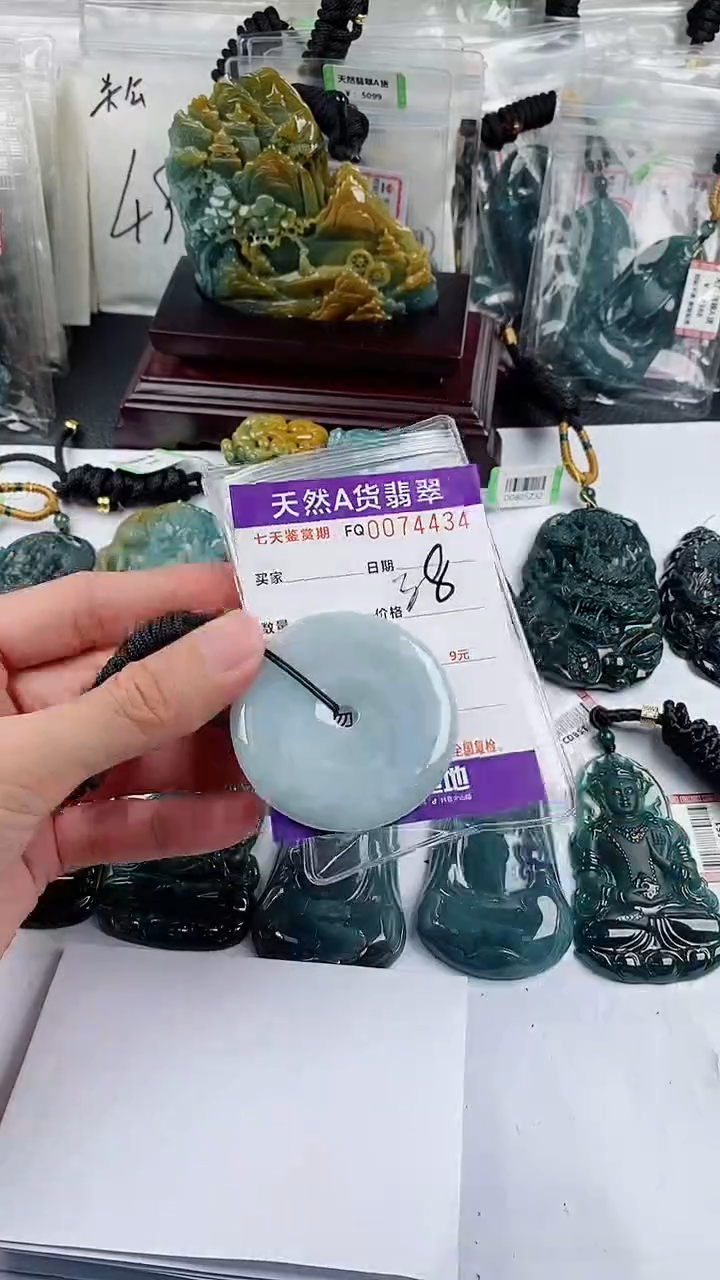【闪购商品】翡翠颈饰未镶嵌          