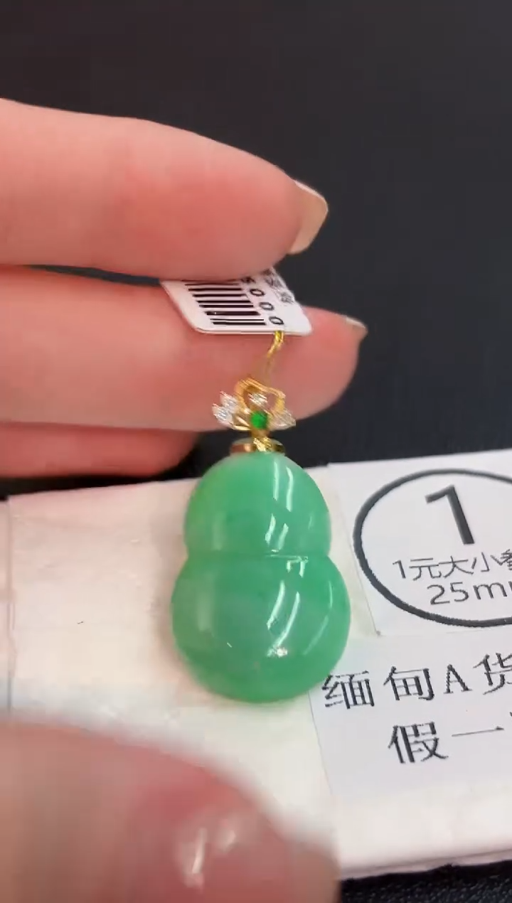 吊坠(不含链)18K金镶嵌翡翠 缅甸A货/支持复检/一件