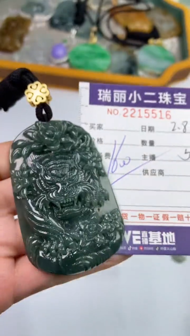 【闪购商品】翡翠挂件未镶嵌2215516