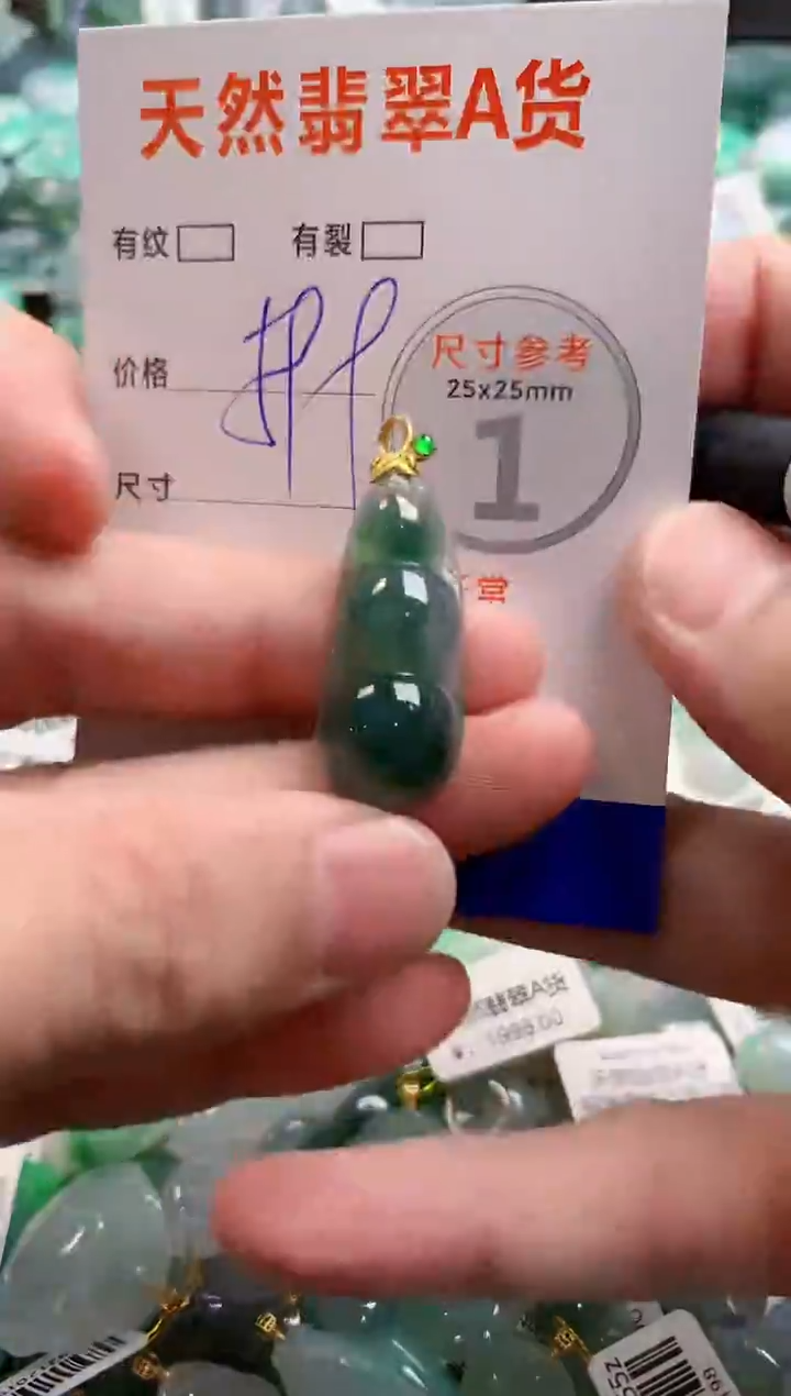 颈饰18K金镶嵌翡翠0333341048