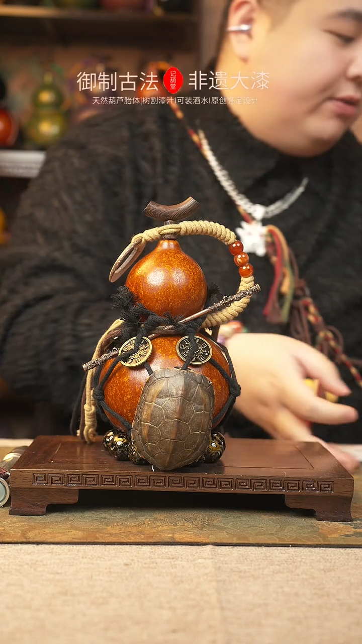 【闪购商品】346大漆葫芦一物一拍记葫堂出品