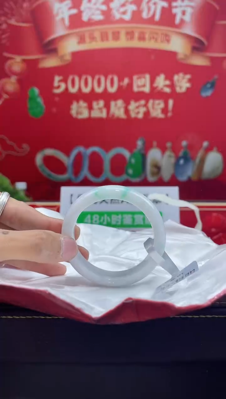 【闪购商品】翡翠手镯未镶嵌手镯6