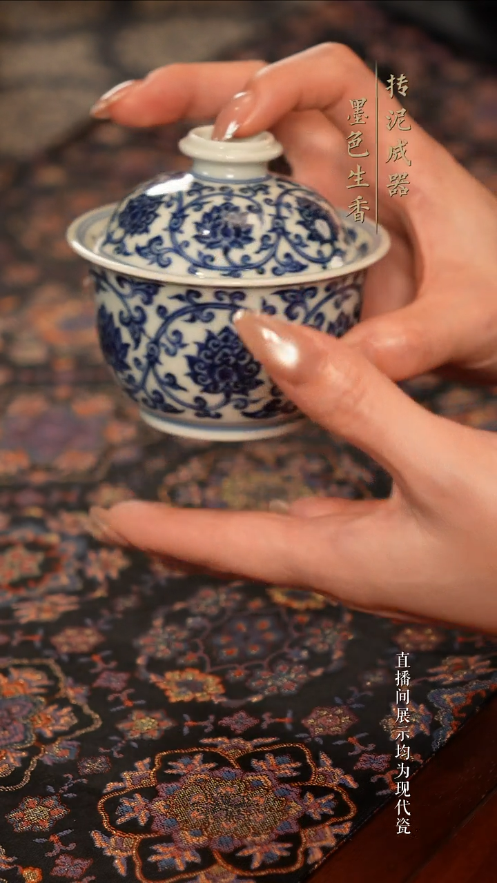 瓷片             云林匠造