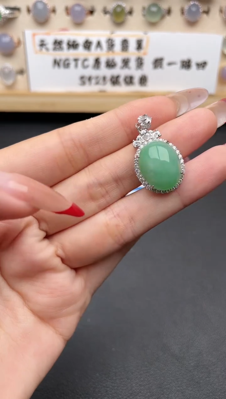 【闪购商品】翡翠吊坠(赠链)银S925镶嵌一物一证一礼盒