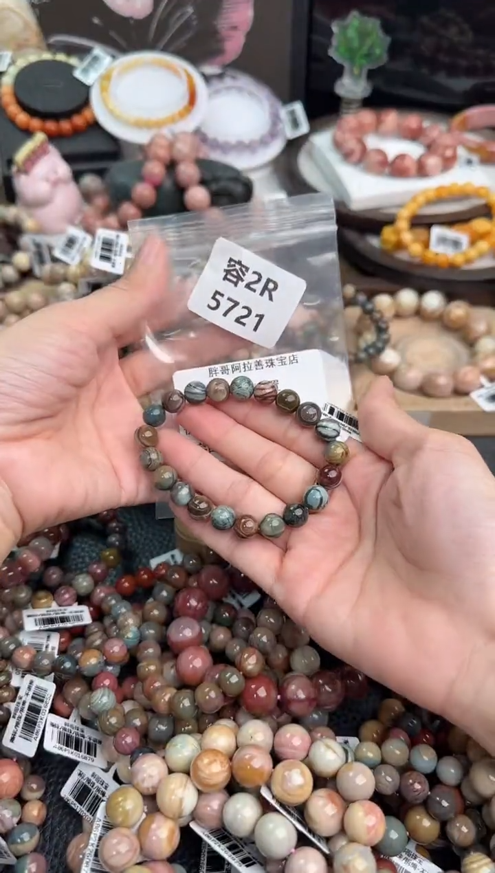 未镶嵌手链石英质玉昵***置2R5721