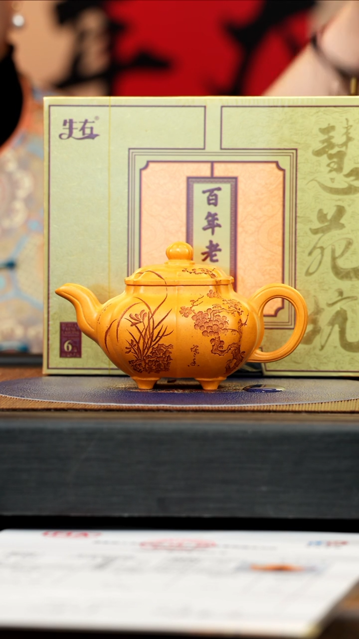 【闪购商品】紫砂茶壶QYJ 暖玉砂 筋纹传炉
