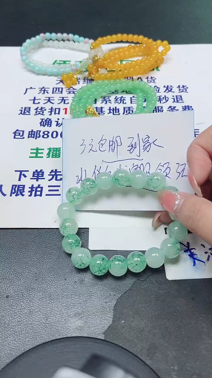 未镶嵌手镯翡翠所*00000000000000000000000000