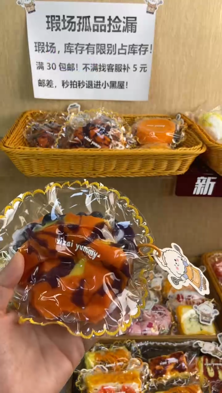 硅胶【浓酱蓝莓花朵贝果】食品级硅胶捏捏