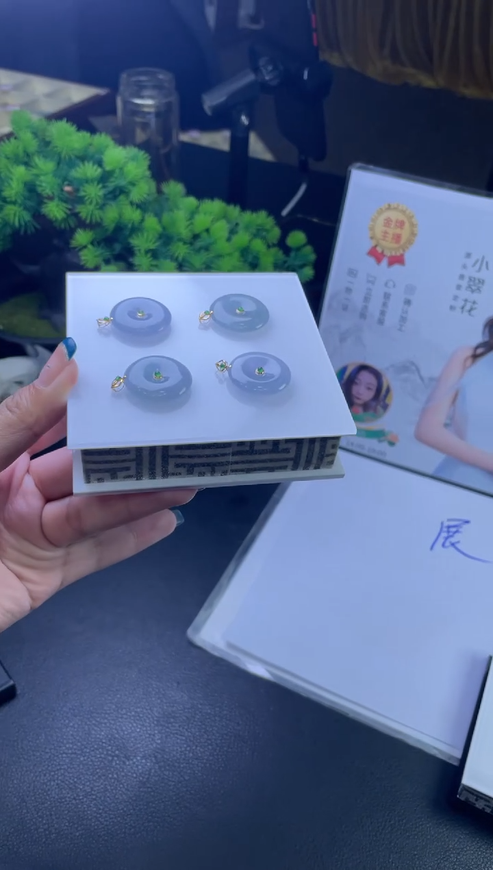 【闪购商品】翡翠18K金镶嵌挂件多样性发一件H10