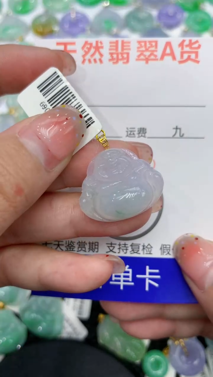 【闪购商品】翡翠18K金镶嵌颈饰111111111111