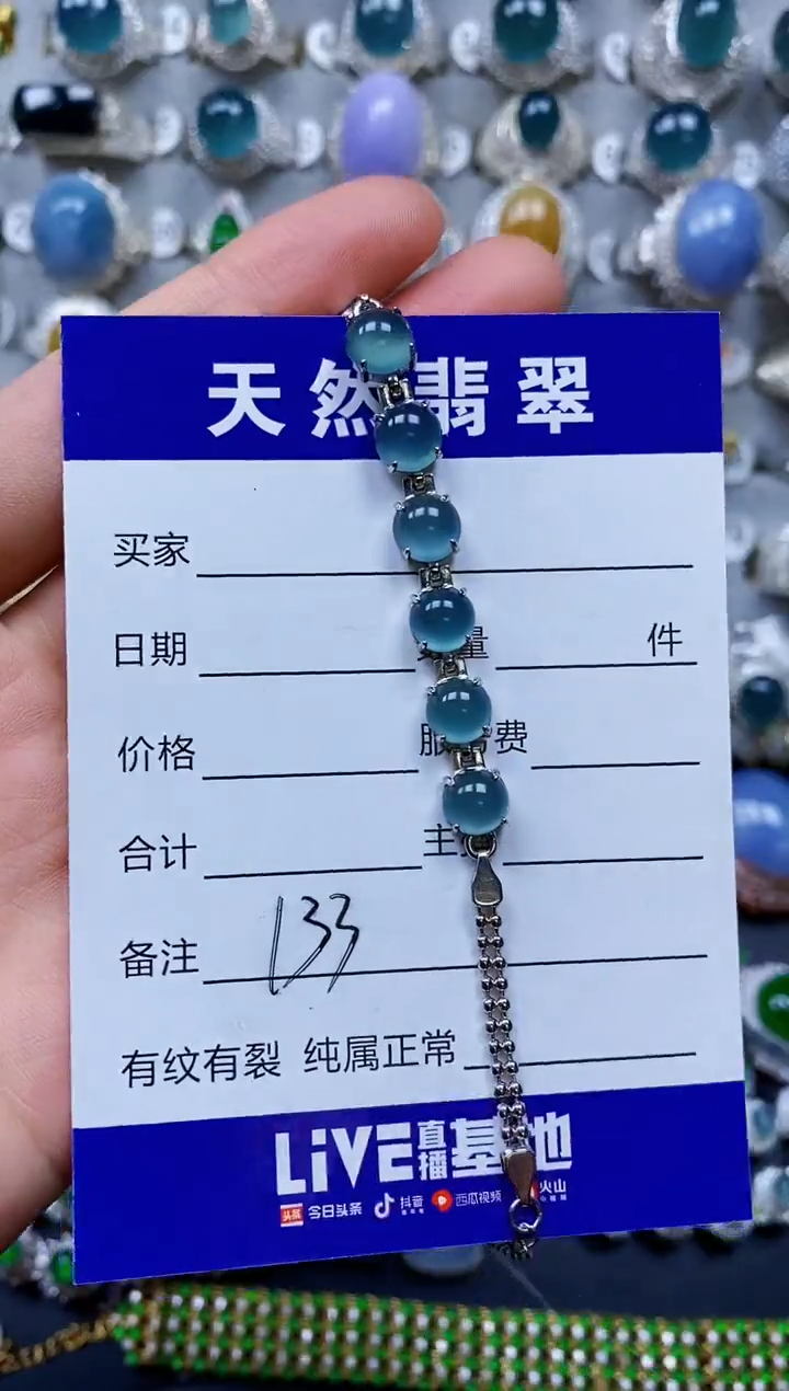 【闪购商品】翡翠手链银S925镶嵌0133