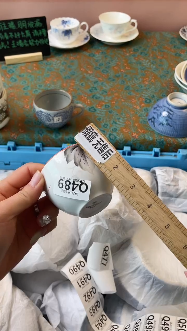 瓷片告*瓷器瓷器Q489