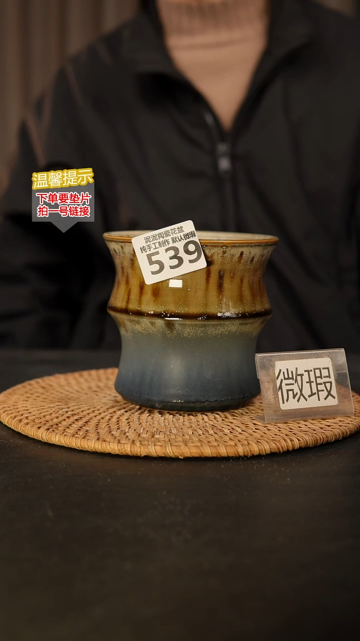 瓷片539 内口径约11  外高约11