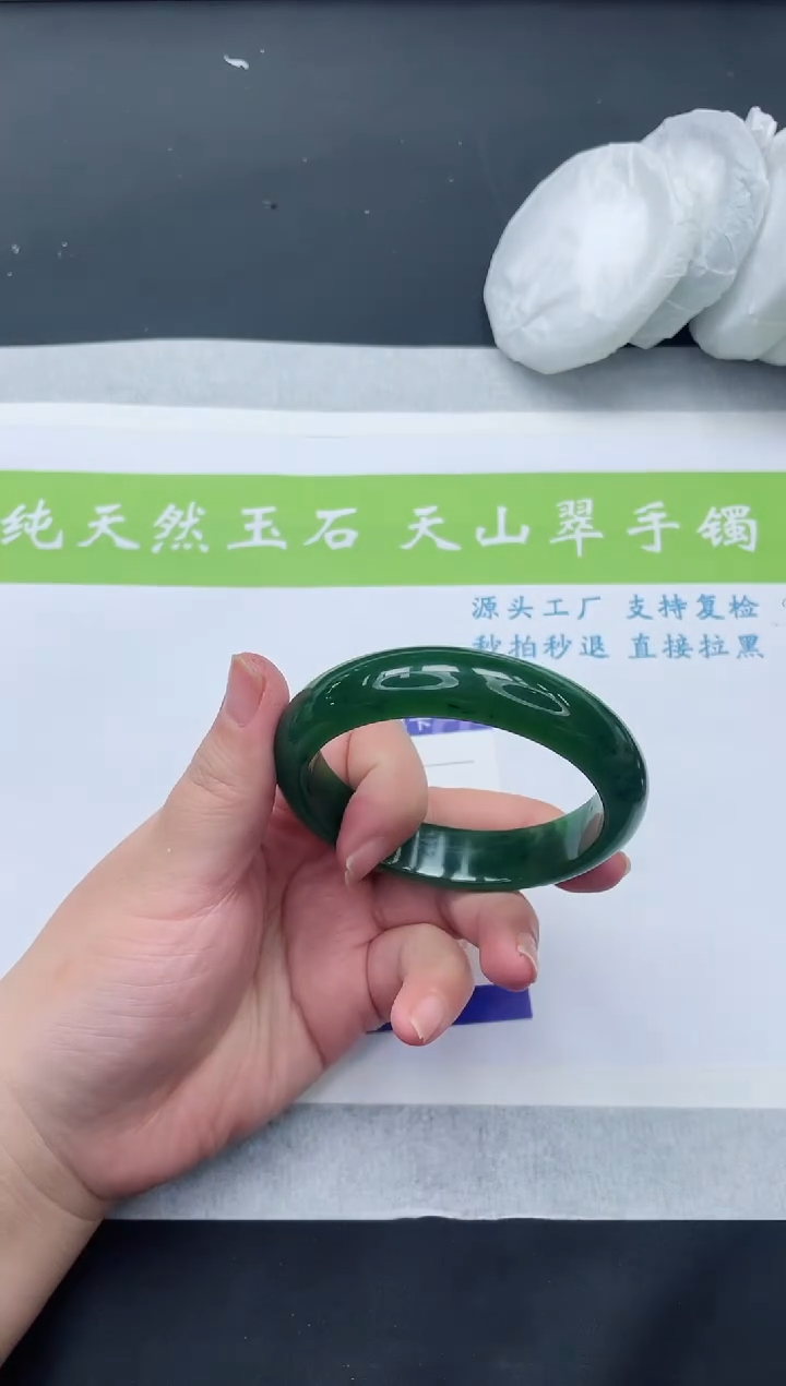 【闪购商品】和田玉手镯未镶嵌HT80-60+
