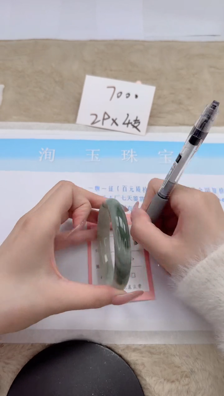 【闪购商品】石英质玉手镯未镶嵌76-59