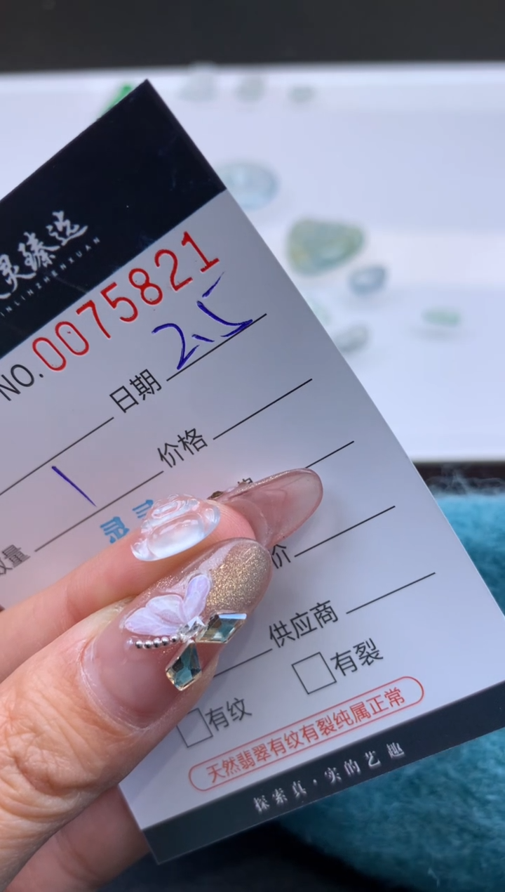 【闪购商品】翡翠挂件未镶嵌哈轩 挂件1