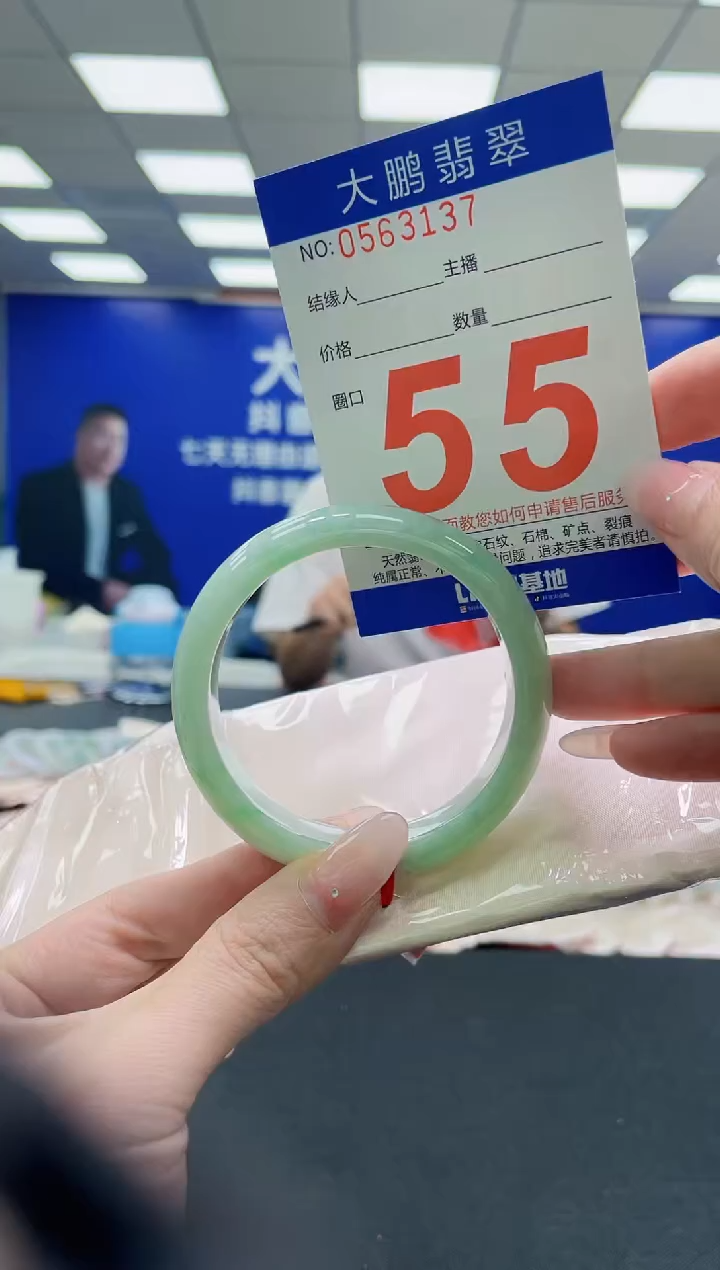 未镶嵌手镯翡翠AAAAAAAAAAAAAAAAAA