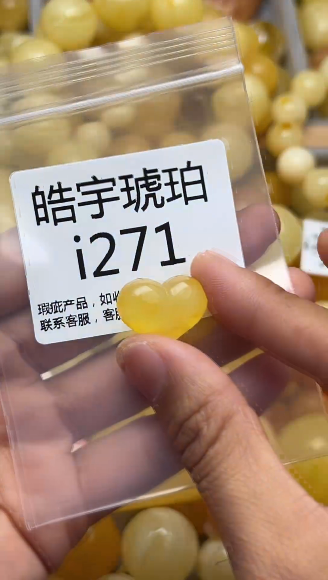 裸石蜜蜡未镶嵌天然蜜蜡微瑕珠子 假一赔万