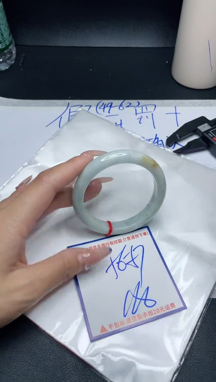 【闪购商品】定制翡翠未镶嵌我