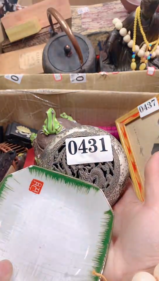 【闪购商品】瓷器默认链接一物一拍