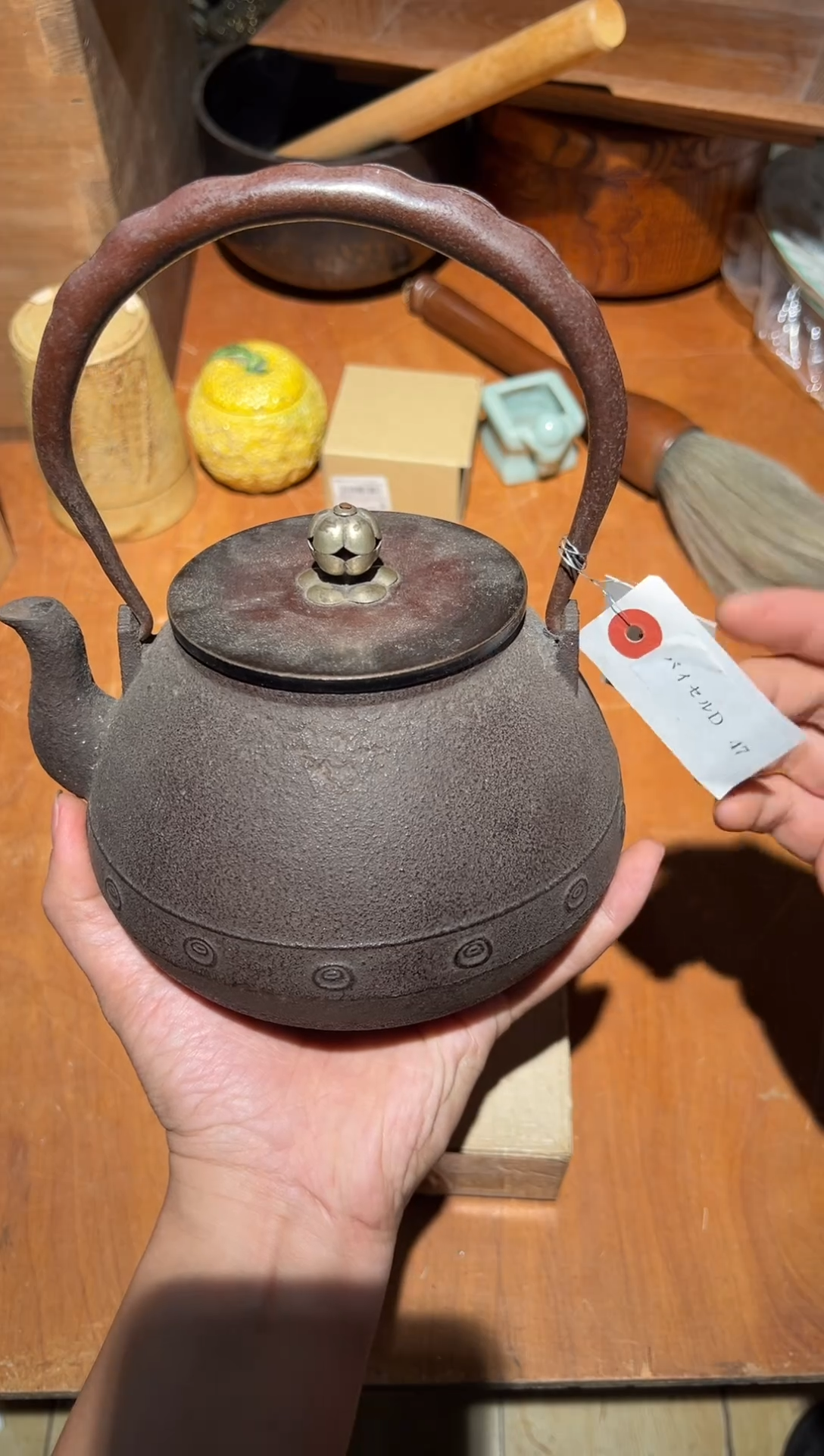 铁A1513铁壶中古周边/