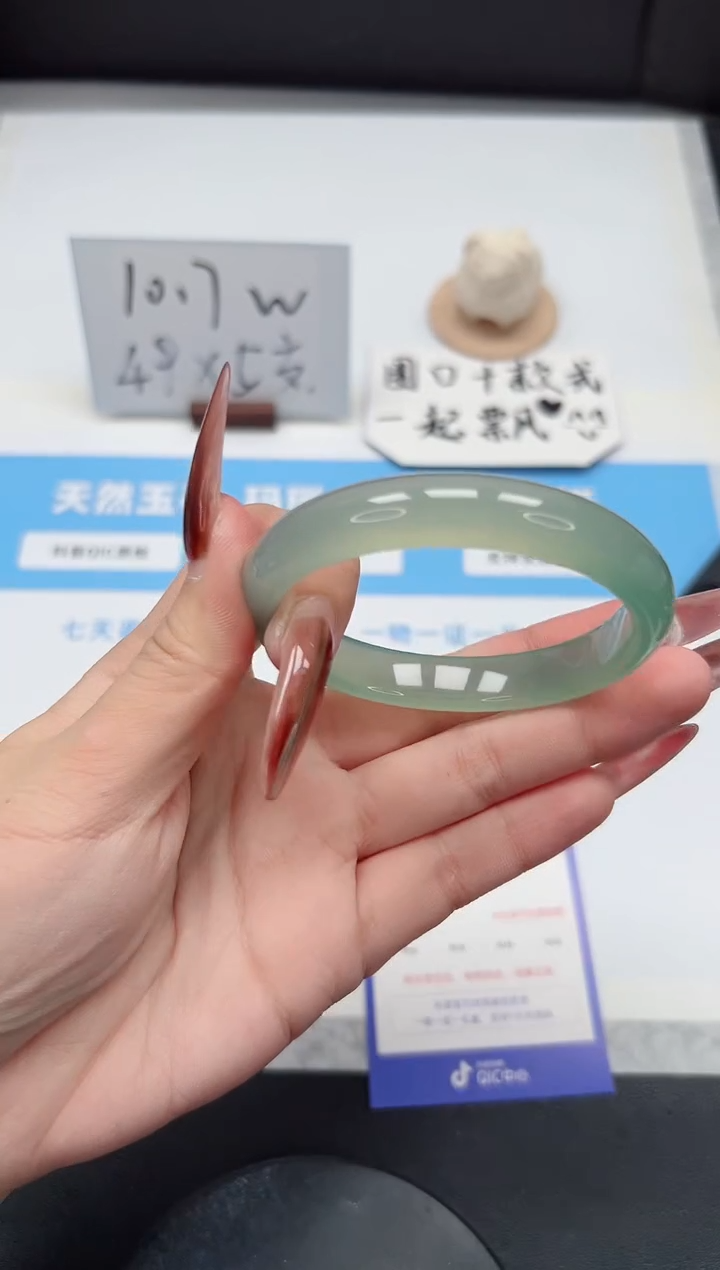 【闪购商品】石英质玉手镯未镶嵌350/56.2晴水