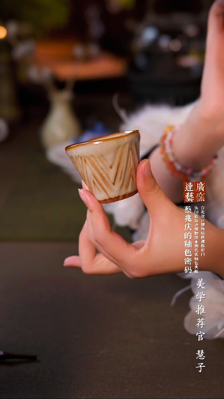 广达窑艺·茶具/茶杯