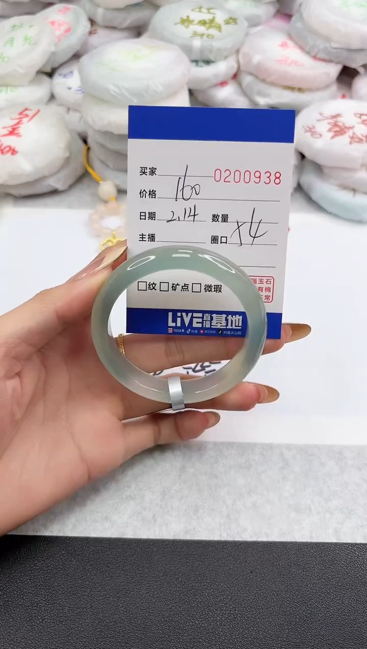 【闪购商品】玛瑙/玉髓手镯未镶嵌0938