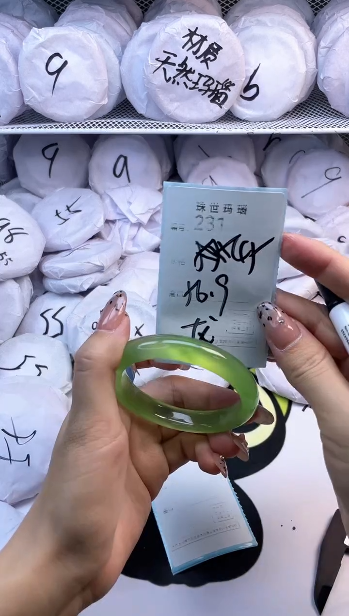 玛瑙/玉髓手镯未镶嵌231
