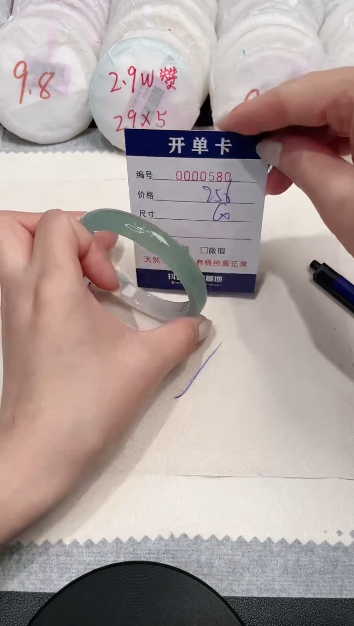 【闪购商品】玛瑙/玉髓手镯未镶嵌580