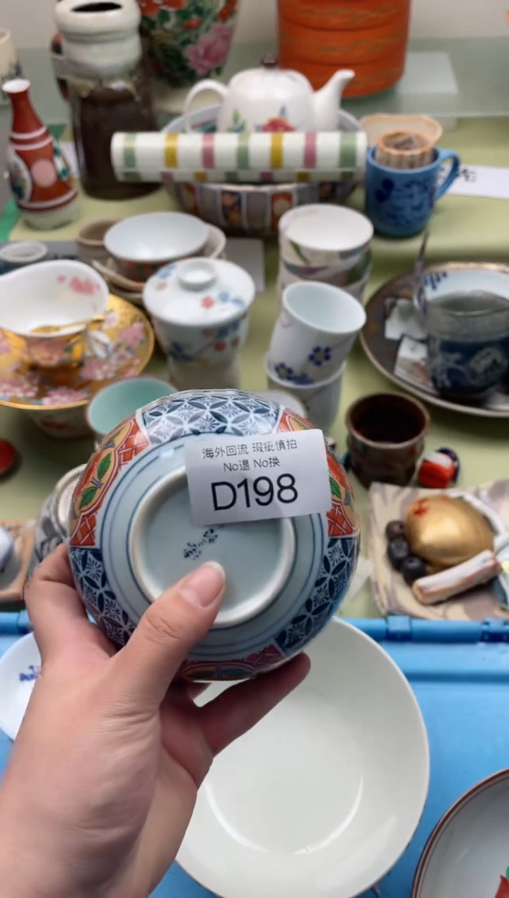 【闪购商品】摆件D198精美创意日式臻品