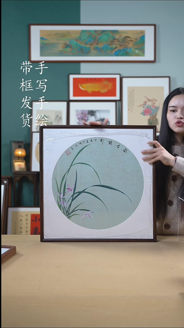 书法52*52兰花手绘作品