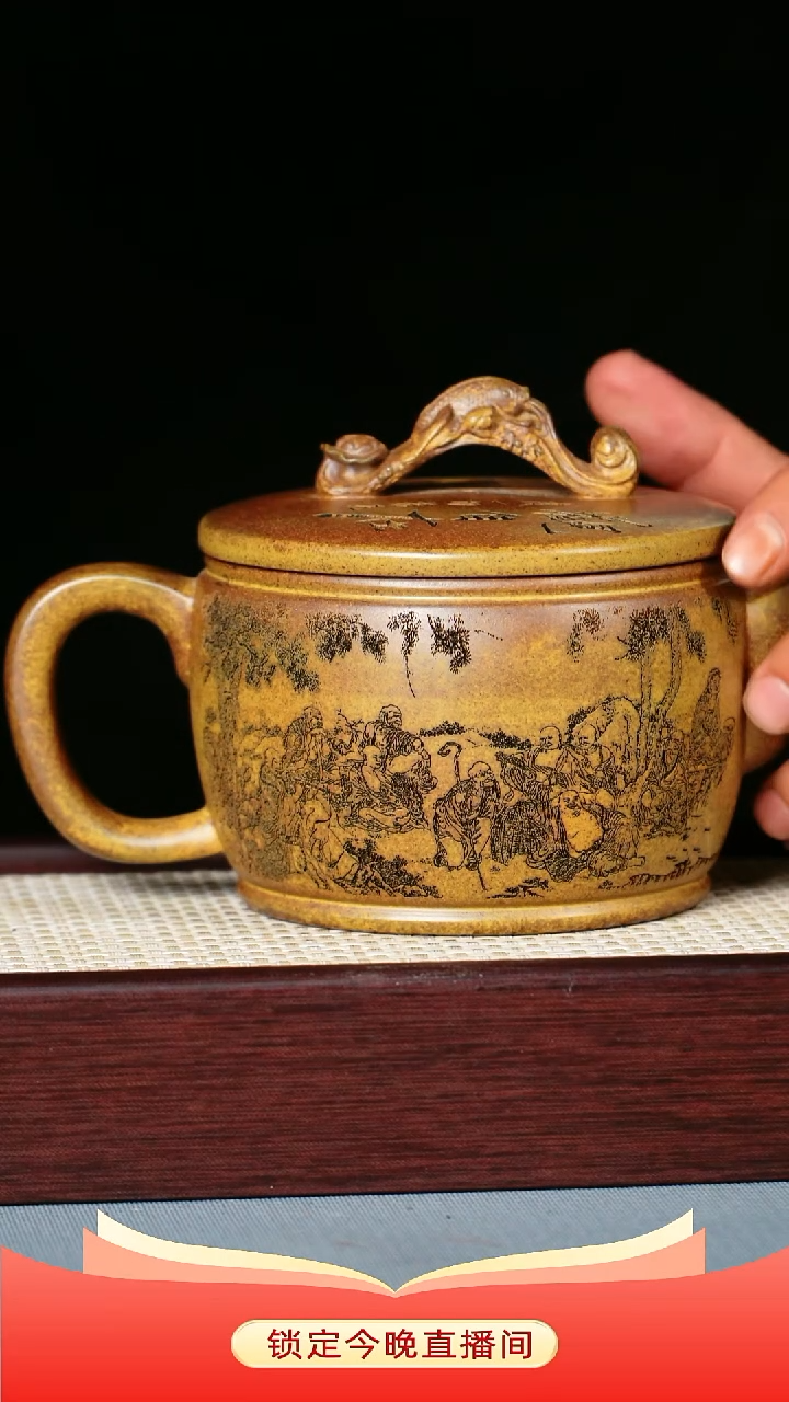 茶壶紫砂 云雾沉香泥 鱼跃龙门