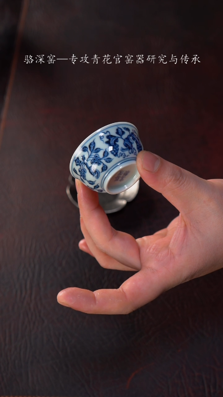 【闪购商品】杯008骆深窑-花卉小杯杯40cc