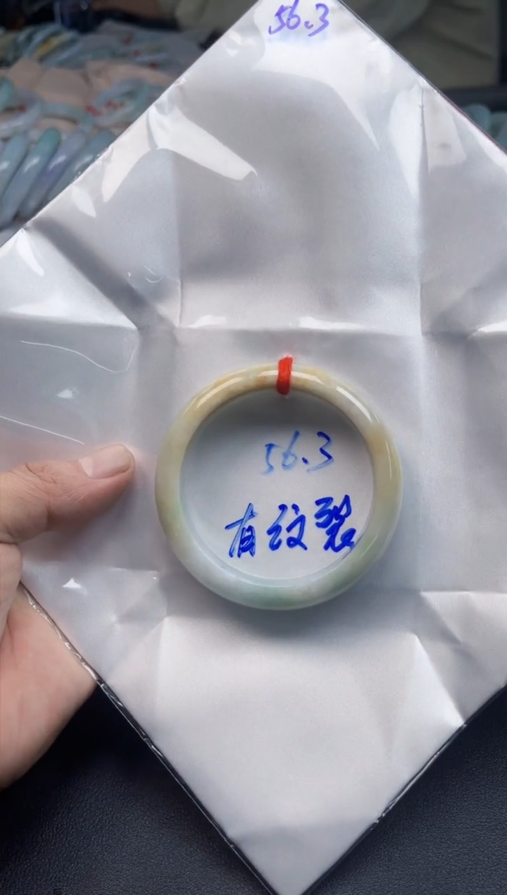 【闪购商品】翡翠手镯未镶嵌天然缅甸翡翠A货手镯